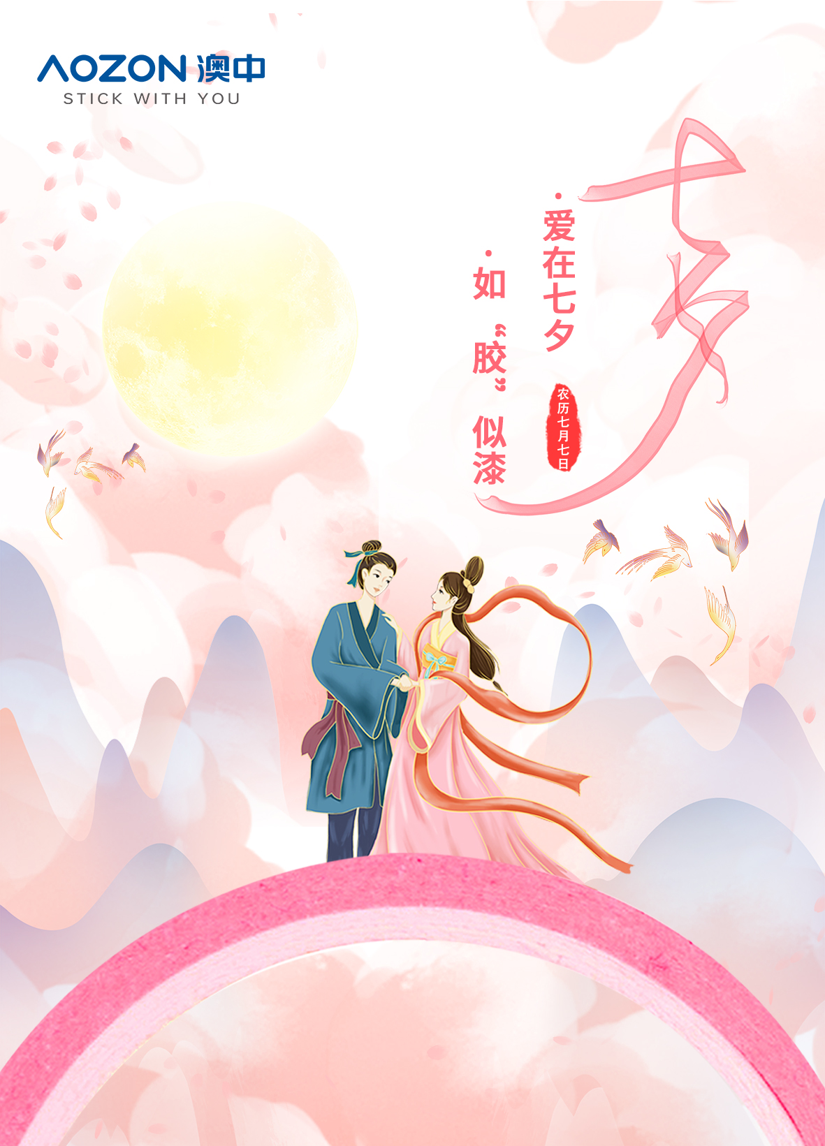 优德88·(中国区)官方网站